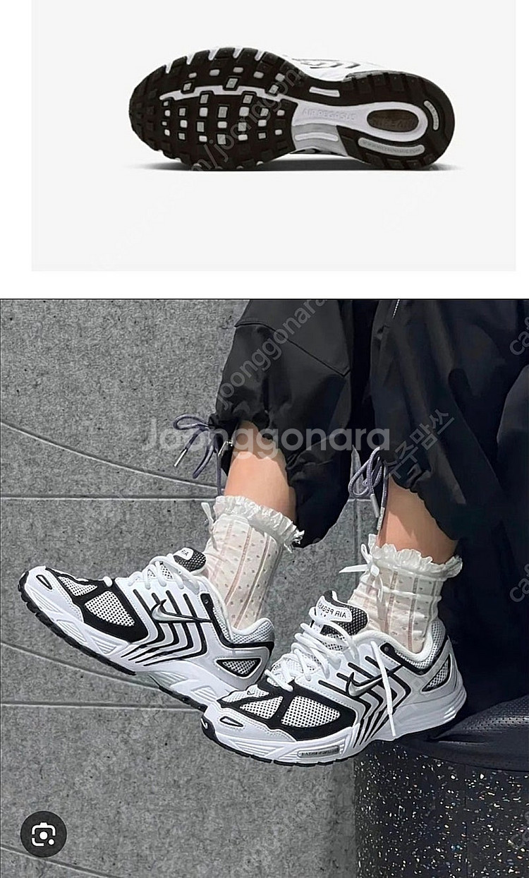 나이키 에어 페가수스 265 새상품--0