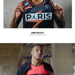 나이키 psg 조던 Jordan PSG Mesh Jersey 저지