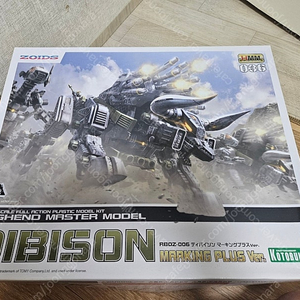 조이드 hmm 디바이슨 팝니다