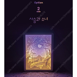 (새상품) 무드등