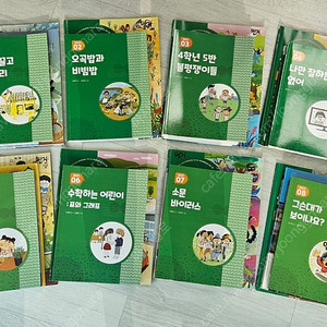 한우리 독서논술 4학년 2023 1~8월