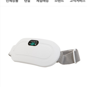 on10-37.5 온열마사지기 판매합니다. 이미지