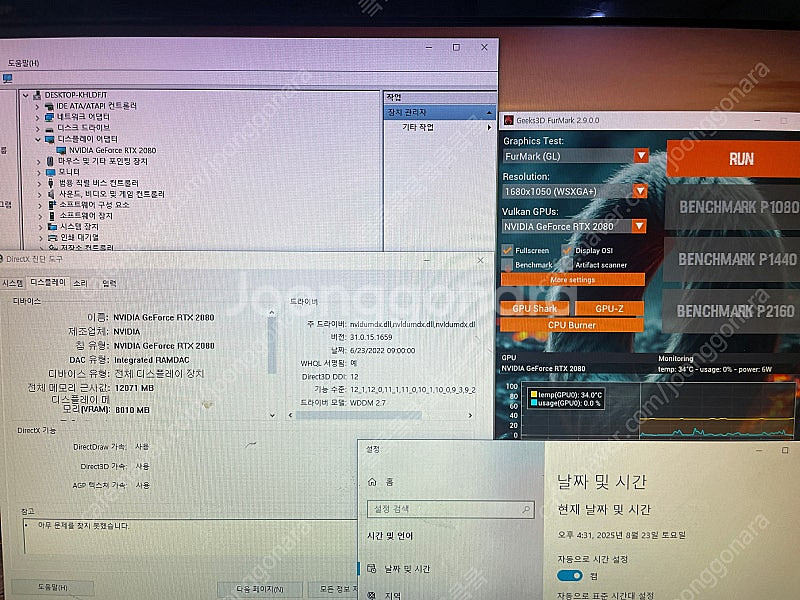 이엠택 RTX 2080 블랙에디션 OC 8GB--1