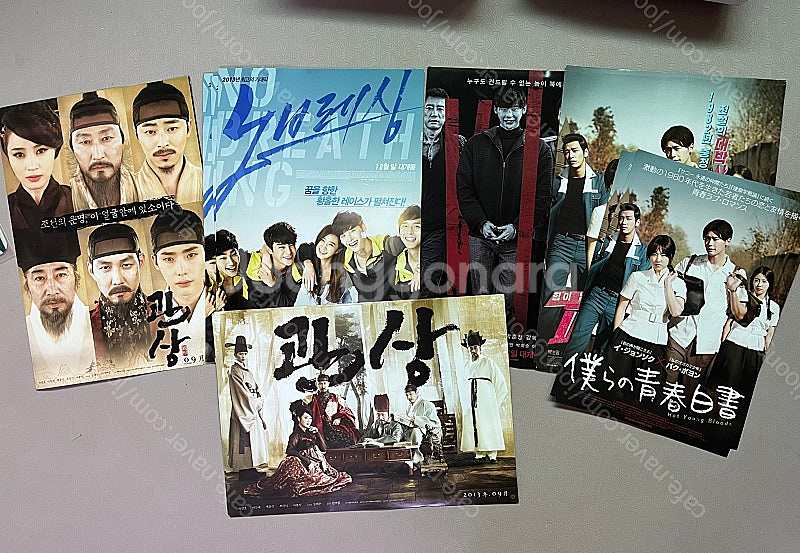 이종석 89mansion 89맨션 카페 오픈 한정 텀블...--2