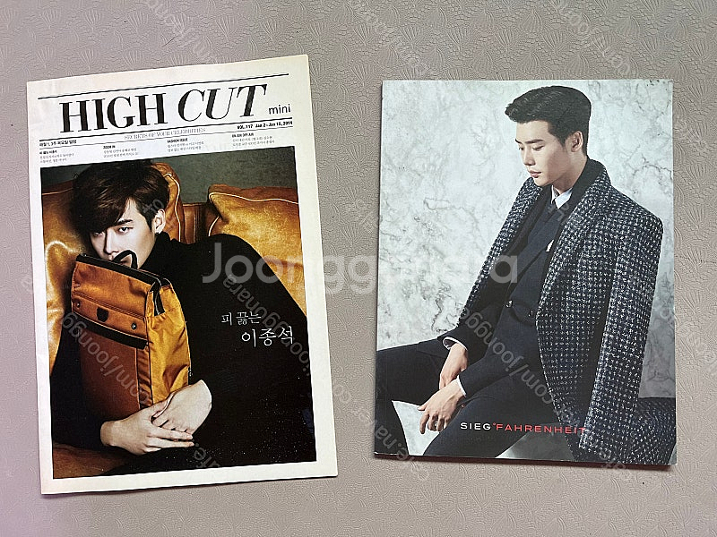 이종석 89mansion 89맨션 카페 오픈 한정 텀블...--3