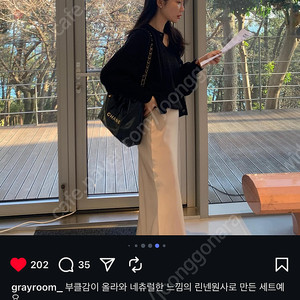 그레이룸 부클 니트 나시 가디건 세트 블랙 프리사이즈