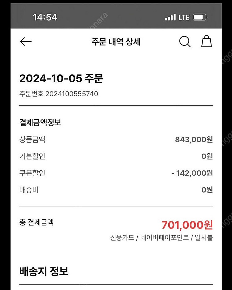 한샘 아임빅 수납 침대 프레임 슈퍼싱글--5