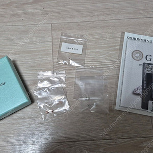 쁘띠쥬와 모이사나이트 1부 귀걸이