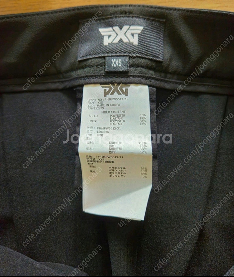 PXG 반바지 & 타이틀 리스트 골프 스커트 일괄 택포--8