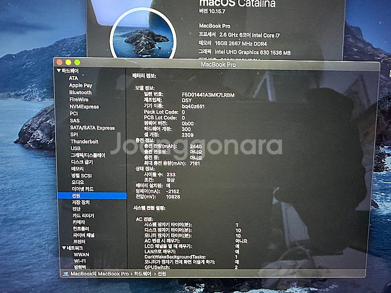 맥북프로 2019 16인치 터치바 스페이스그레이 i7 ...--3