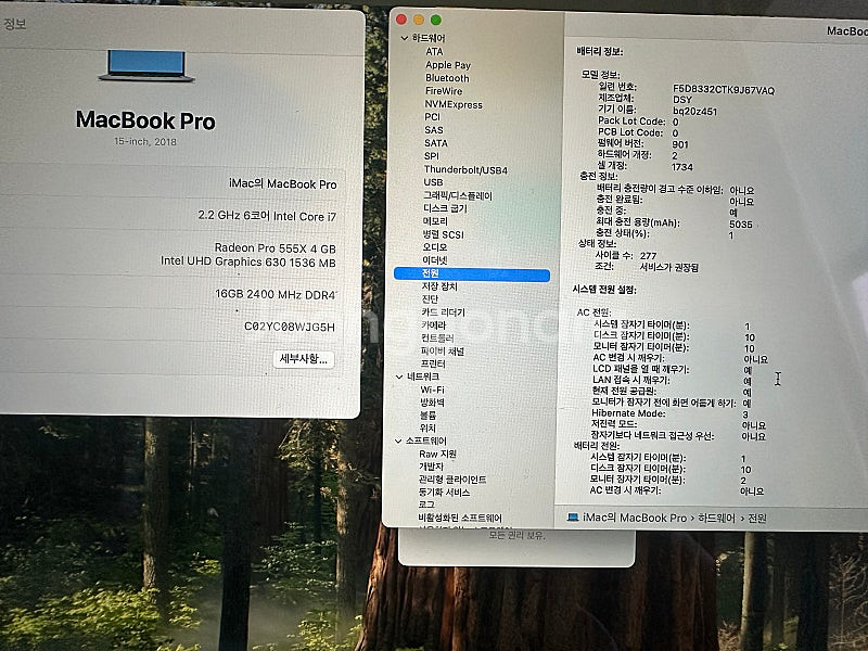 맥북프로 2018 15인치 터치바 i7 16GB 256...--3