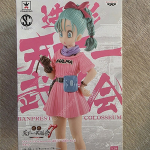 반프레스토 콜로세움 부르마