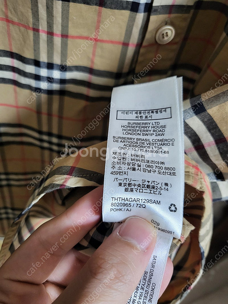23SS 버버리 체크 반팔 셔츠 L--6