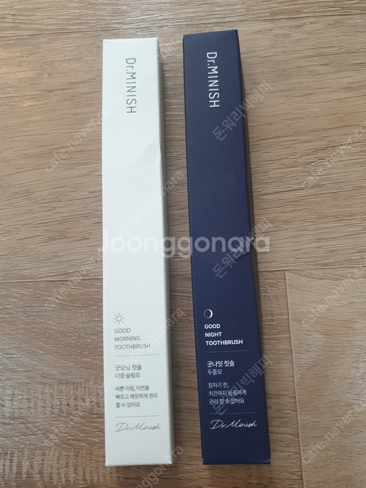 닥터미니쉬 파우치세트 구강케어 여행 패키지 (미개봉 새...--3