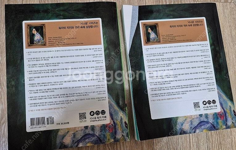 파고다토익,토익기출공식입문서,홍쌤토익기초완성,차미아영어...--5