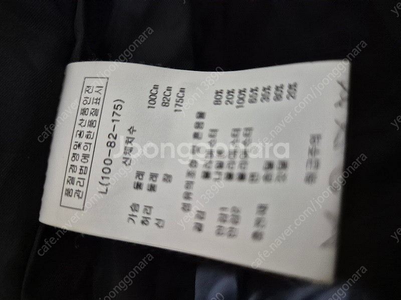 카이아크만경량패딩거의새것L,크로커다일셔츠,올젠모션남방셔...--3
