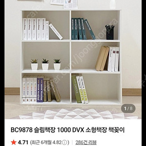 사각블럭,정리함,책장