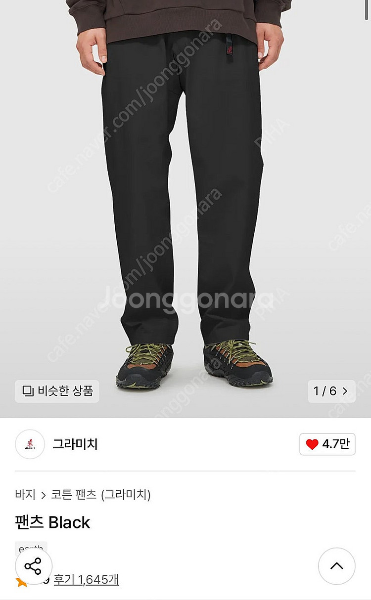 그라미치 팬츠 블랙 새제품--3