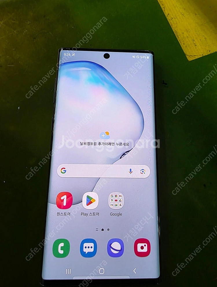 갤럭시 노트10 5G 256GB--0