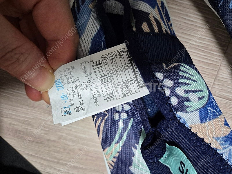 아쿠아티카 래쉬가드 레깅스 17호, 데카트론 아쿠아슈즈...--1