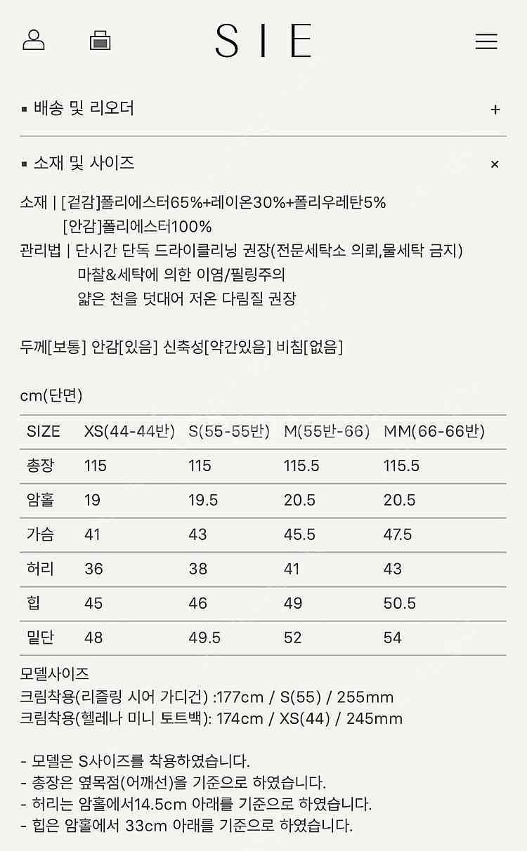 시에 클루 스퀘어 원피스 (새제품)--2