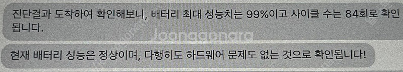 아이패드 미니6 퍼플 64GB--6