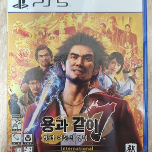 PS5 플스5 용과같이7