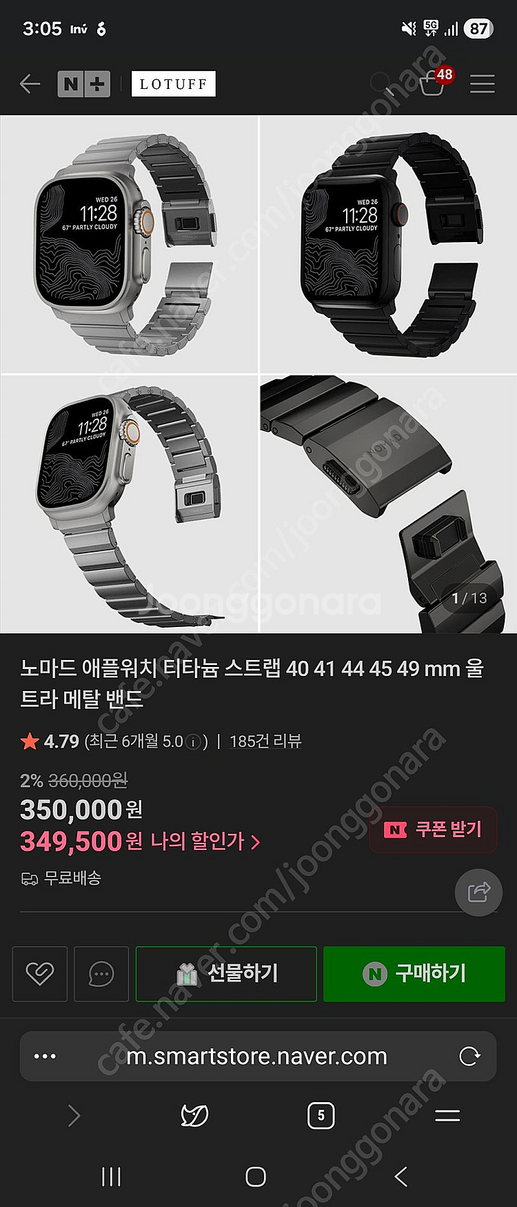 애플워치 울트라 1 + 셀룰러 노마드 티타늄 스트랩 밴...--4