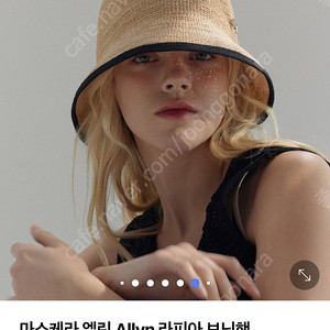 마스케라 라피아 버킷햇(내츄럴 블랙, 새상품)