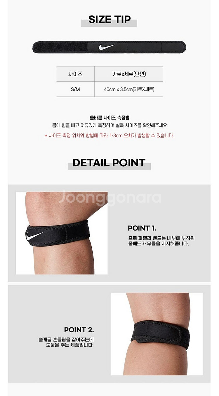 나이키 Pro Dri-FIT 무릎 보호대 L-XL 개당...--2