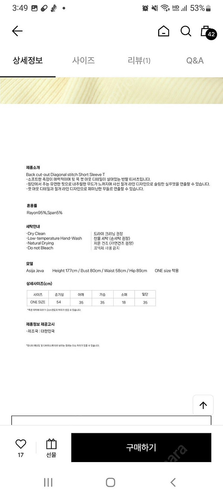 320쇼룸 반팔 티셔츠(새상품)--6
