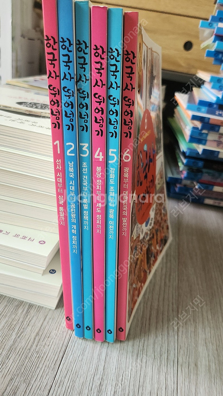 한국사 뛰어넘기 전6권 (한우리 독서논술 수업)--1