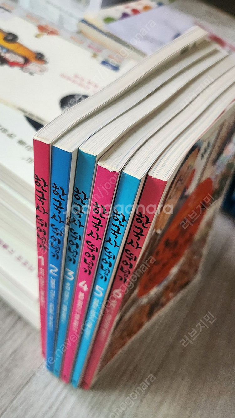 한국사 뛰어넘기 전6권 (한우리 독서논술 수업)--2