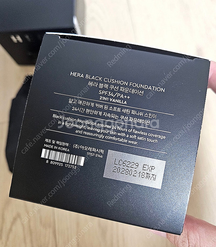 (새상품)헤라 블랙쿠션 21N1호 최신리뉴얼 *본품1개...--2
