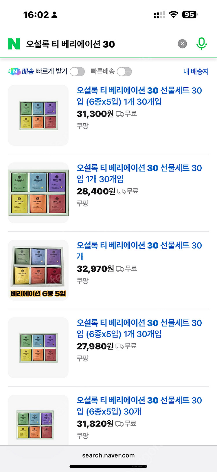 (반값)오설록 티 베리에이션 30 선물세트 6종x5입 ...--1