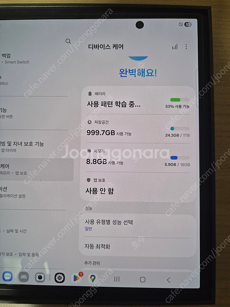 갤러시Z폴드7 1TB 제트블랙--2