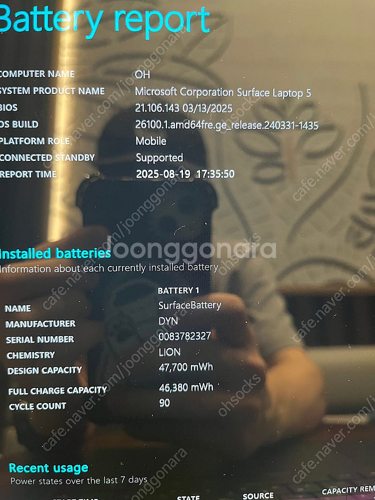 서피스랩탑5 16gb 256gb 블랙 13.5인치--3