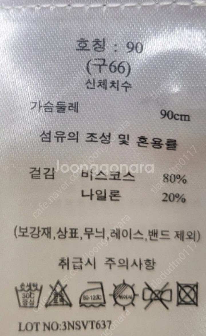지스튜디오 조끼.새옷.66--1