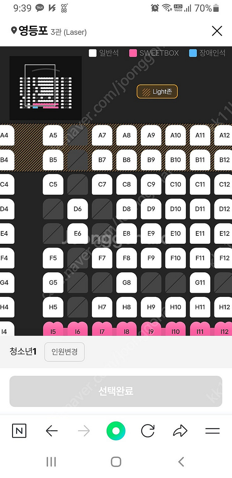cgv 4dx, 스크린엑스, 스위트박스 1매당 9900...--0