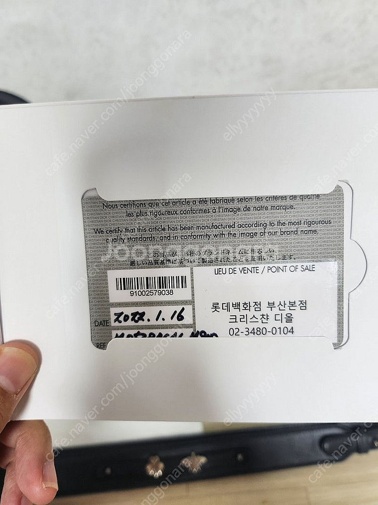 금액내림) 디올 레이디백 스몰 블랙 루테늄--8