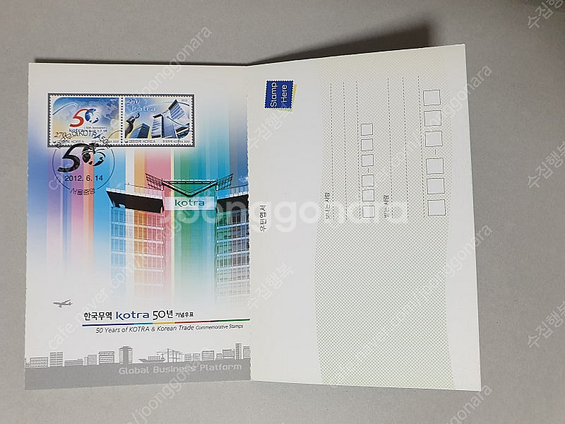2012 우표디자이너와 만남 엽서--4