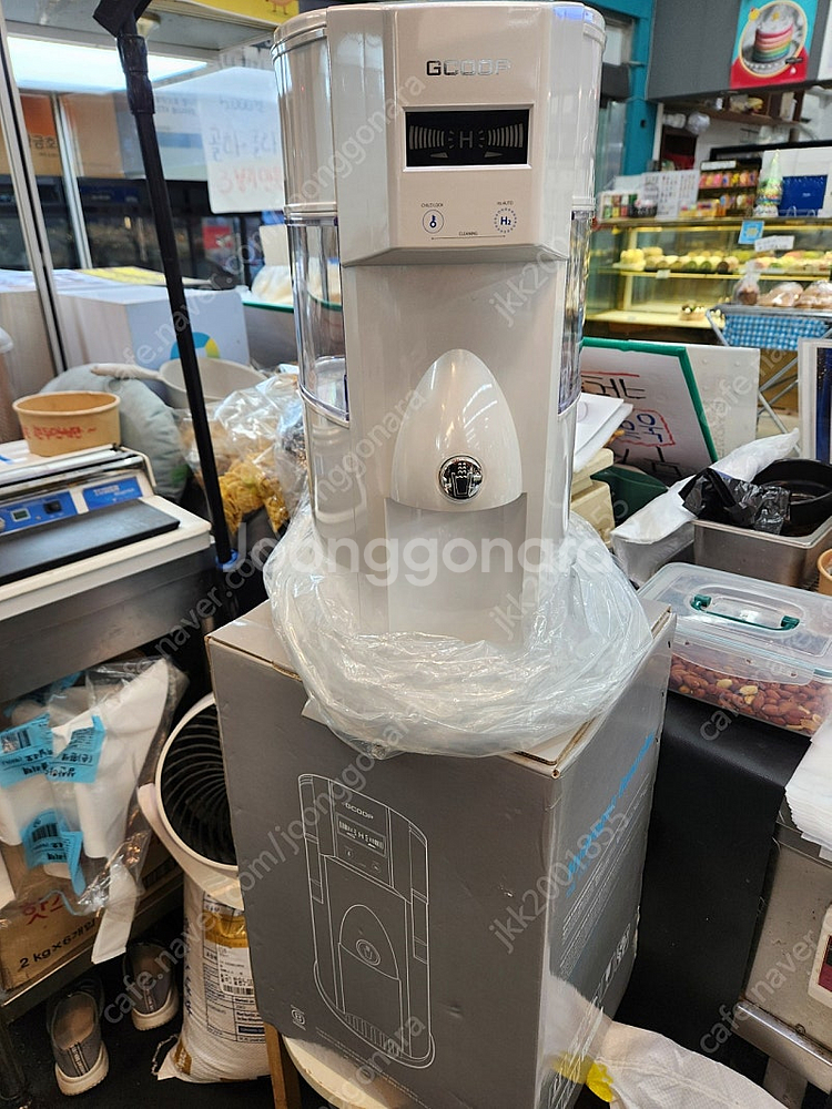 수소수기--0