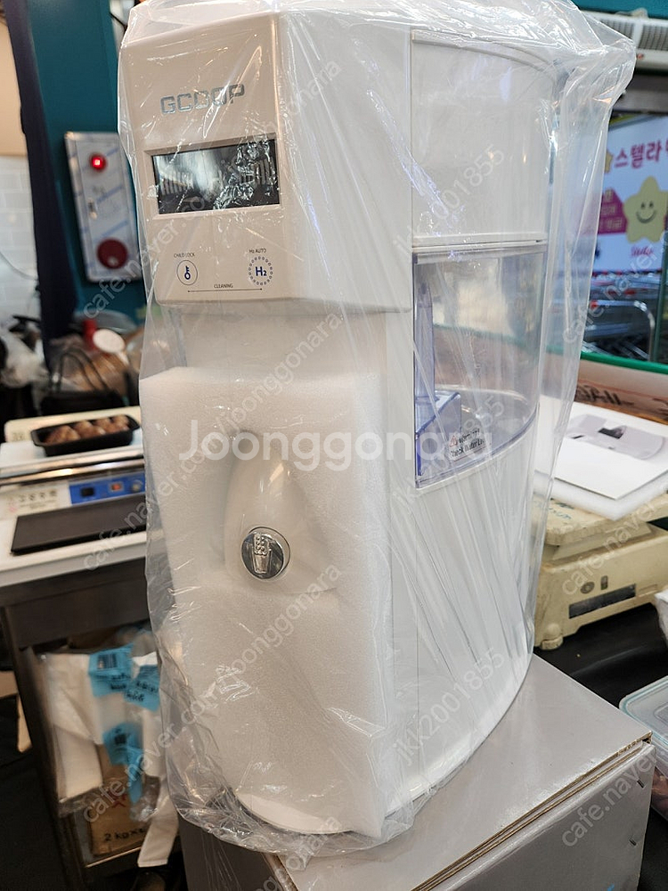 수소수기--3