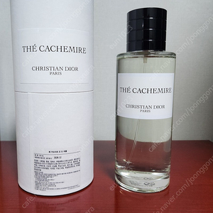 메종디올 디올 떼카슈미르 250ml 팝니다