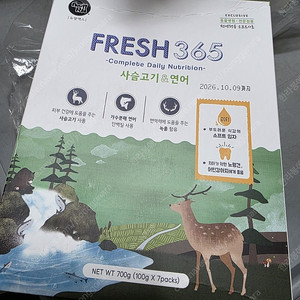 365프레쉬 사슴고기 연어 강어지 사료 700g 팝니다