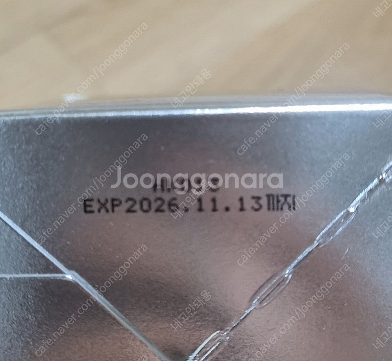 (홈쇼핑) 래시 갈락토 클렌징밤/ 신유빈 클렌징폼--1