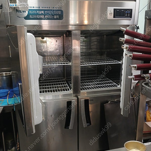 업소용냉장고.