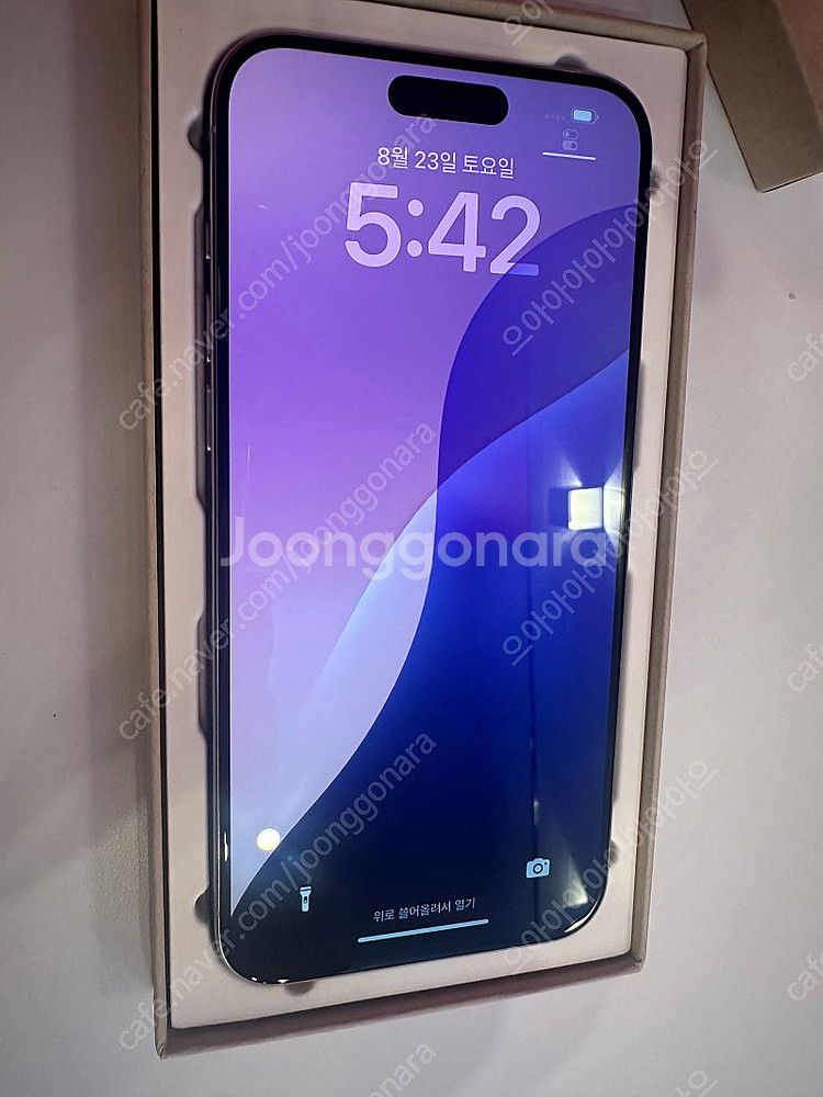 아이폰 15 프로 맥스 256GB 화이트 판매(리퍼 후...--0