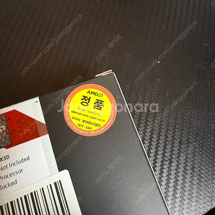 AMD 라이젠7 9800x3d 국내 정품 미개봉 신품 ...--0