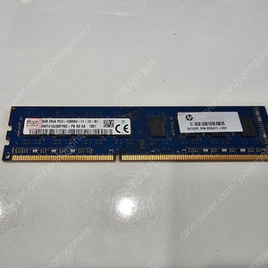 SK하이닉스 DDR3(2세대 전) 8GB 램